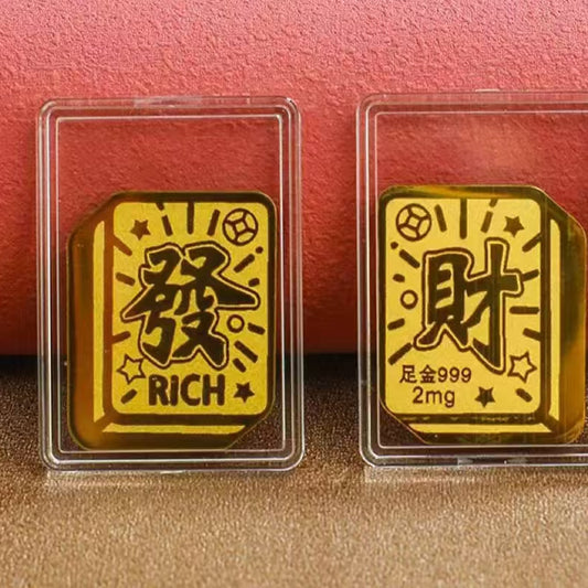 Gold mobile phone stickers for wealth