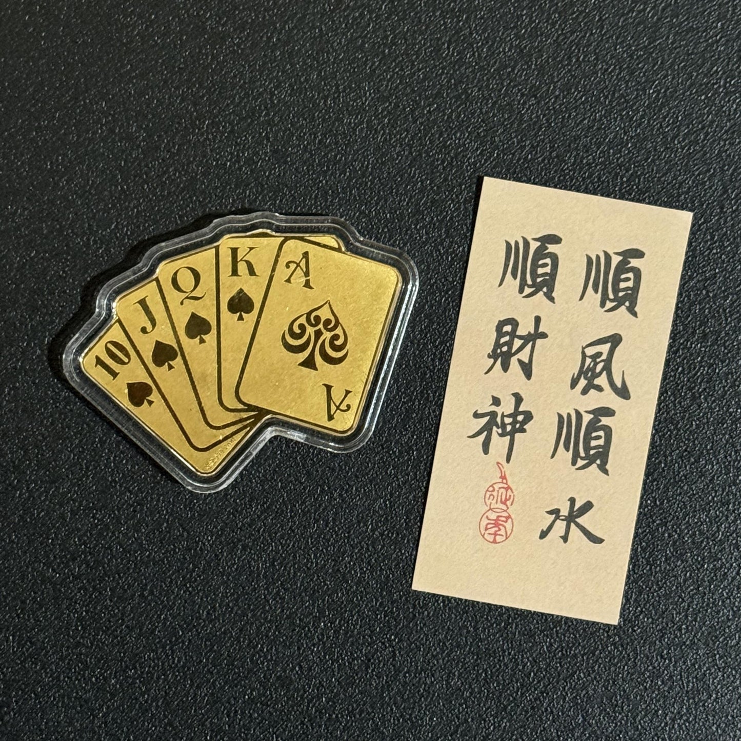 Gold mobile phone sticker Flush