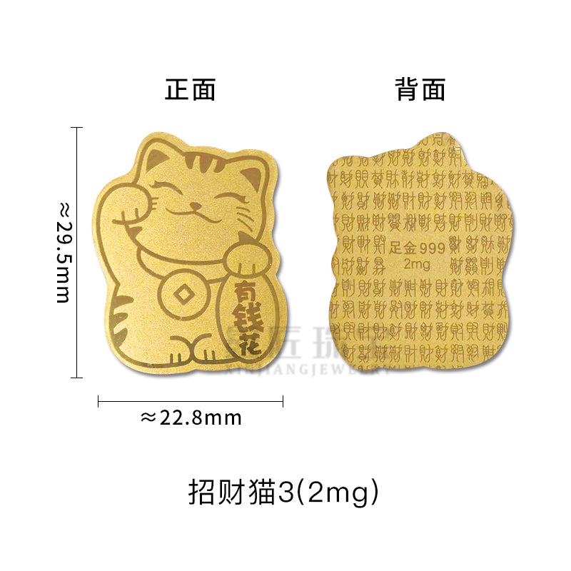 New style gold phone sticker with 999 pure gold flakes