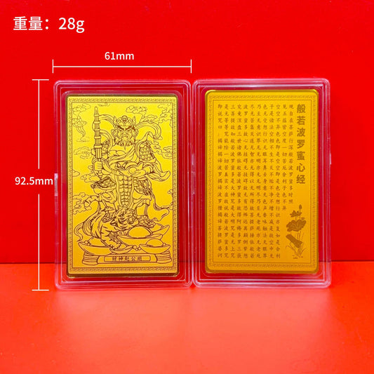 Gold mobile phone sticker with God of Wealth Zhao Gongming gold card