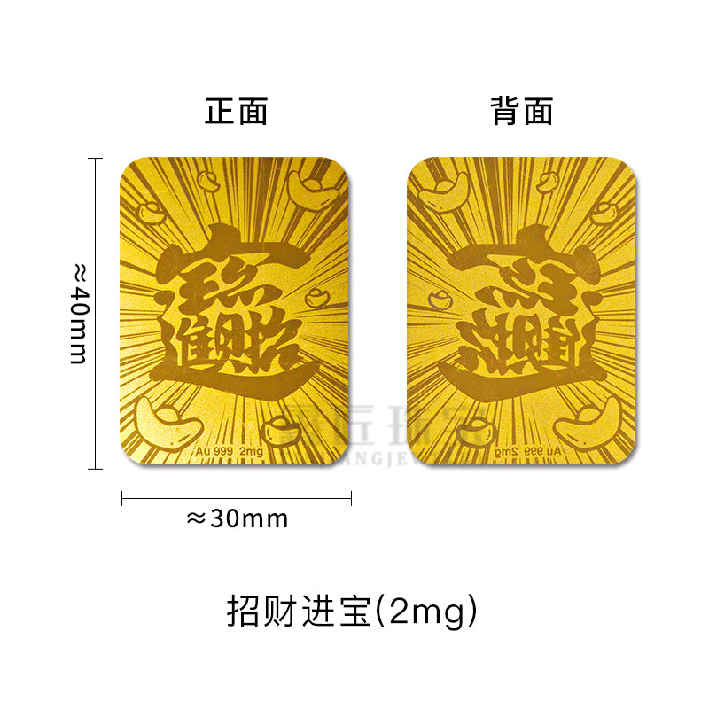 New style gold phone sticker with 999 pure gold flakes