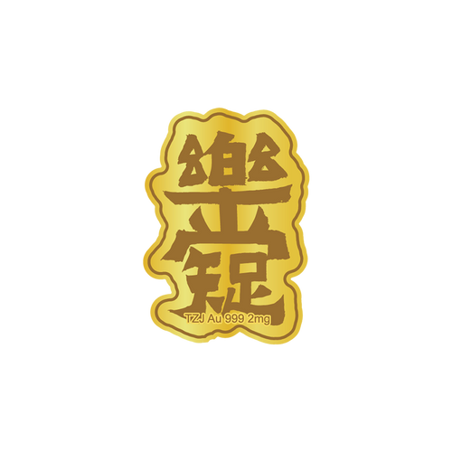Gold mobile phone sticker: contentment is the key to happiness