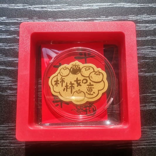Gold mobile phone sticker: Persimmon Ruyi