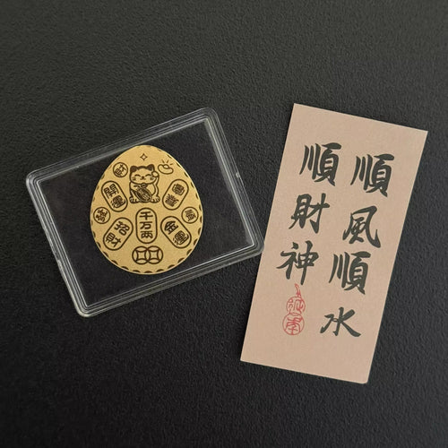 Gold mobile phone sticker with auspicious words and lucky cat