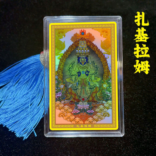 Gold mobile phone sticker Zakiram Gold Card