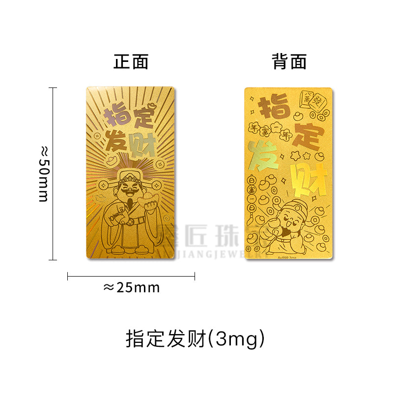 New style gold phone sticker with 999 pure gold flakes