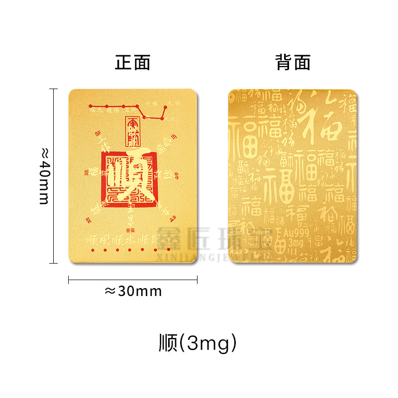 New style gold phone sticker with 999 pure gold flakes