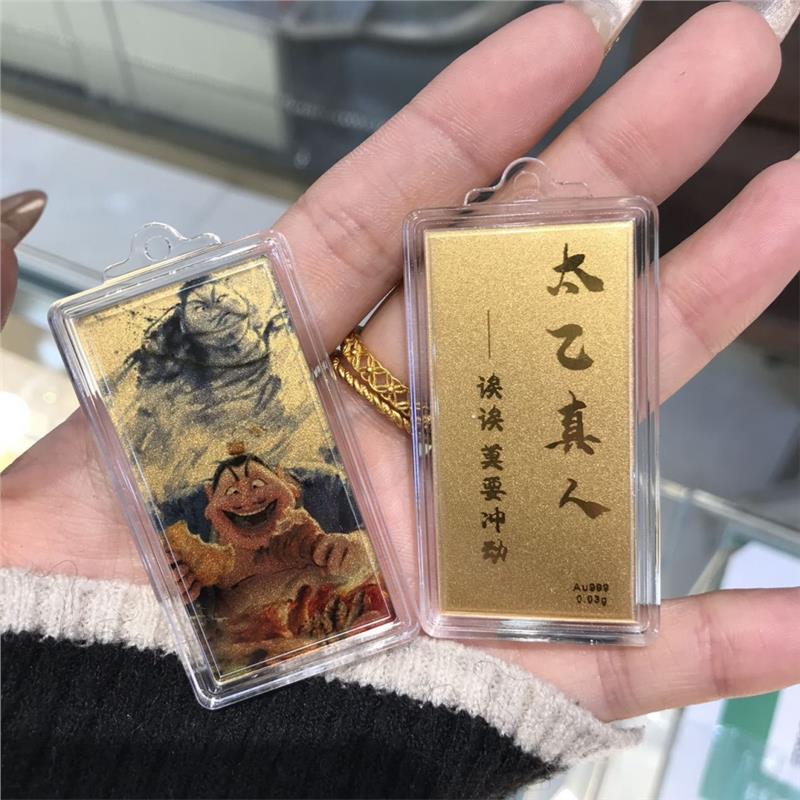 Gold phone sticker Ao Guang