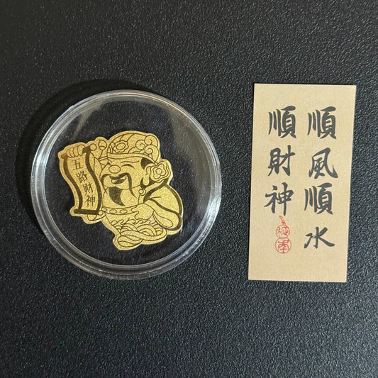 Gold mobile phone sticker Five Gods of Wealth