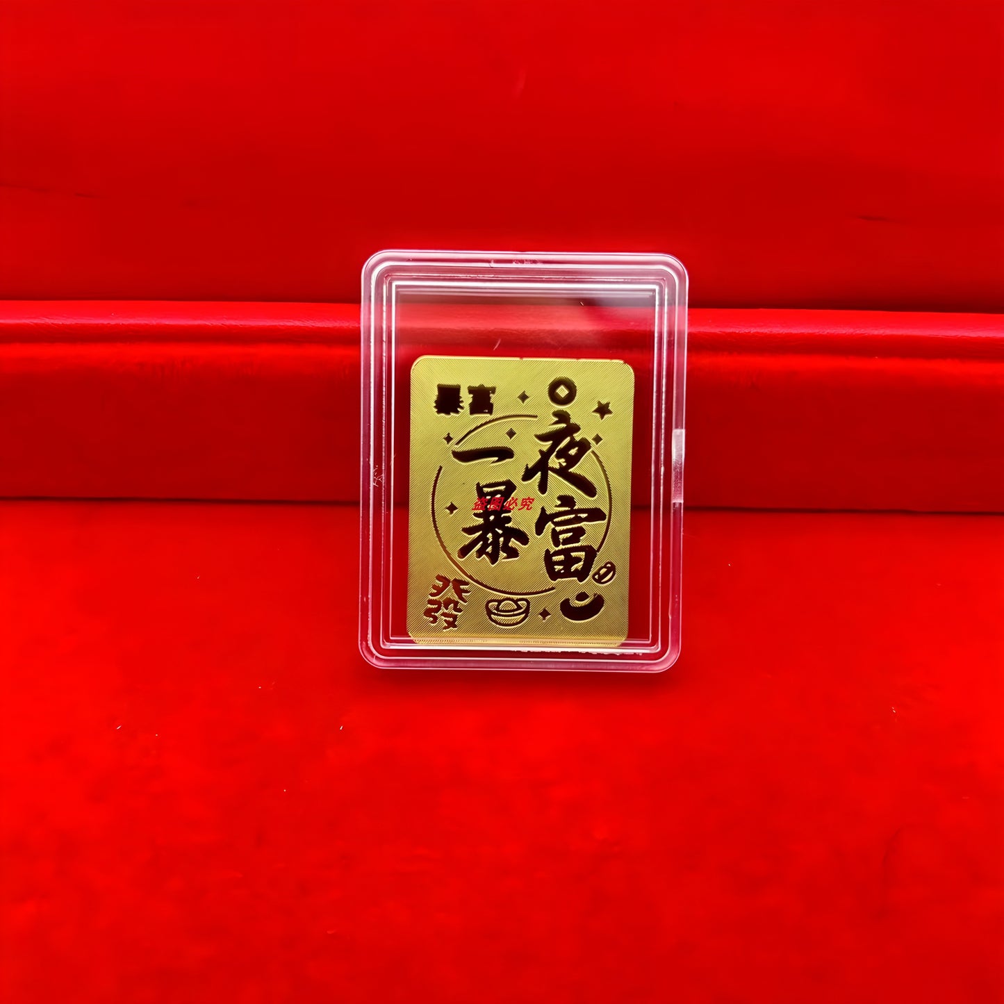 Shunzhi Tongbao gold mobile phone sticker