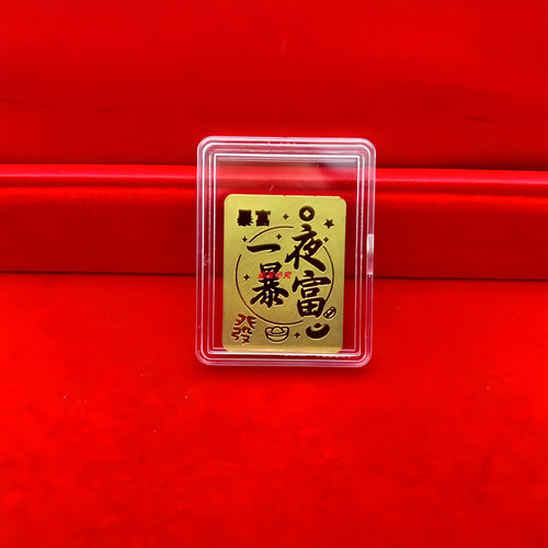 Gold mobile phone stickers get rich overnight stickers