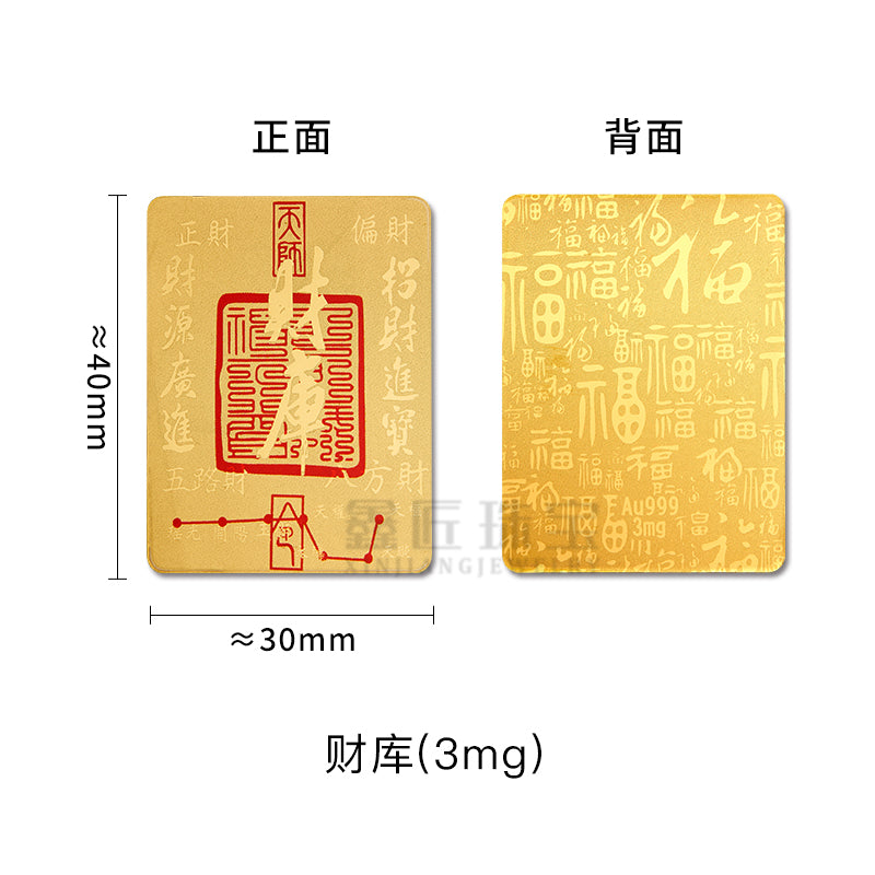 New style gold phone sticker with 999 pure gold flakes