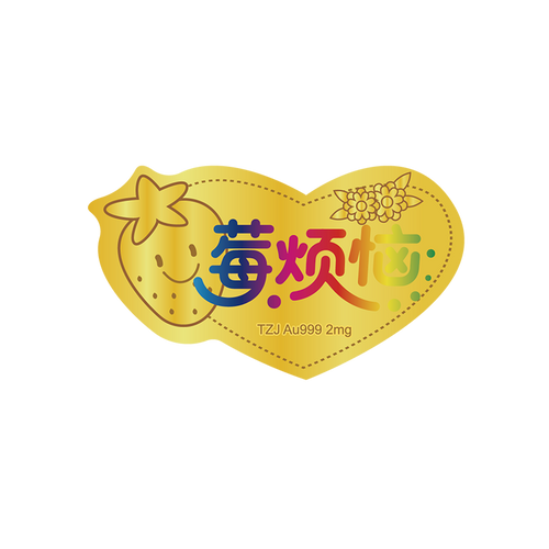 Gold phone stickers Berry Trouble