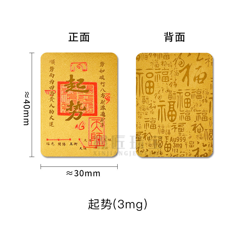 New style gold phone sticker with 999 pure gold flakes