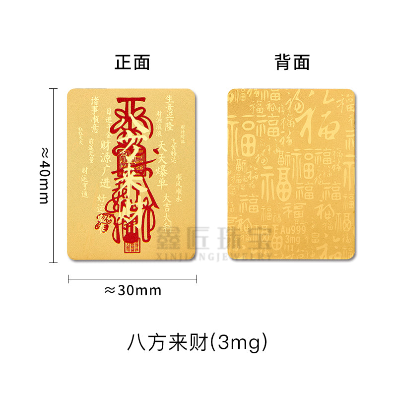 New style gold phone sticker with 999 pure gold flakes