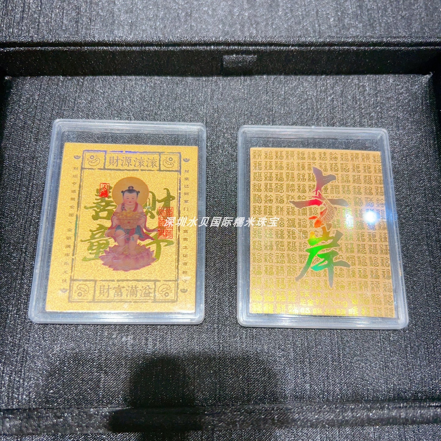 Gold mobile phone sticker, pure gold 999, gold fortune treasury rising, God of Wealth shape sticker, good luck turning, attracting wealth