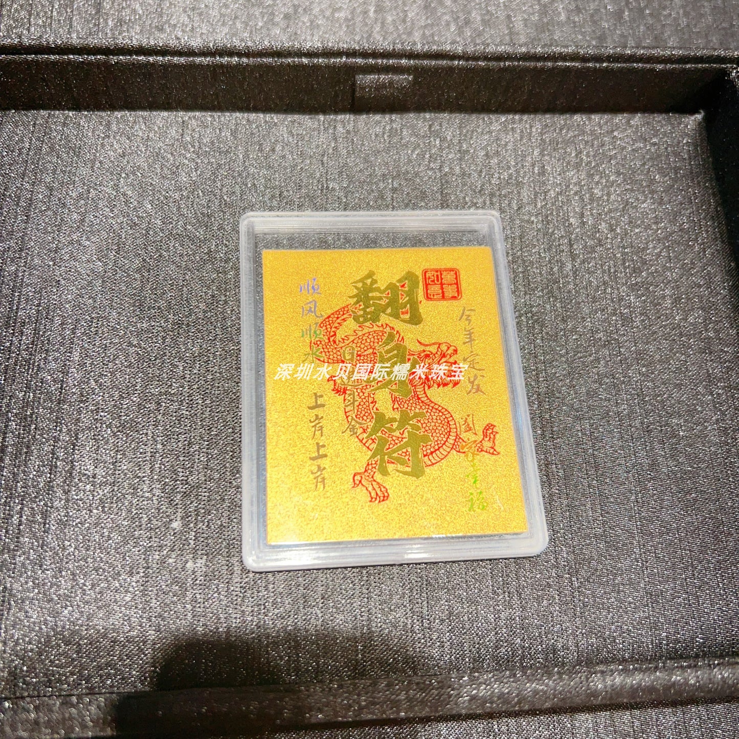 Gold mobile phone sticker, pure gold 999, gold fortune treasury rising, God of Wealth shape sticker, good luck turning, attracting wealth
