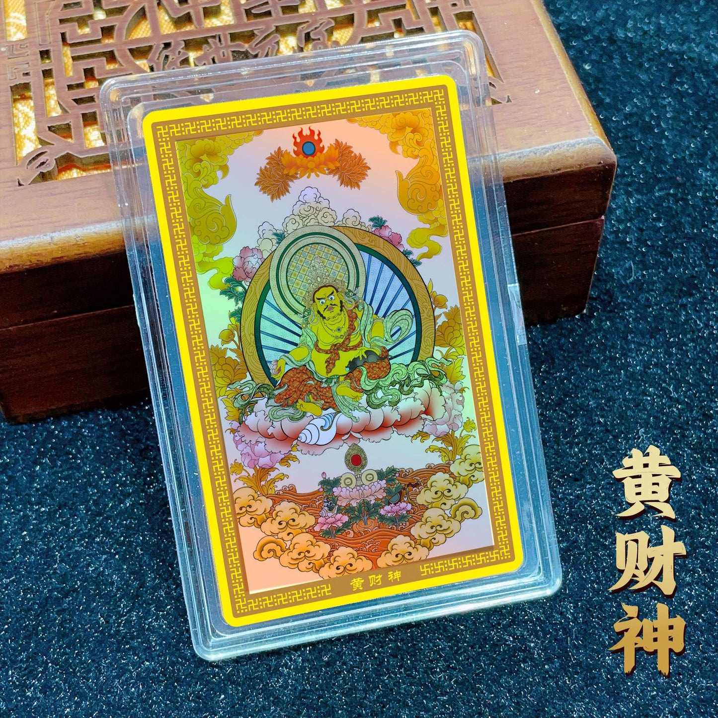 Gold mobile phone sticker with Manjushri Bodhisattva gold card