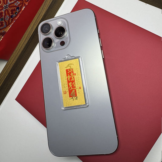 Golden mobile phone stickers on the gold list