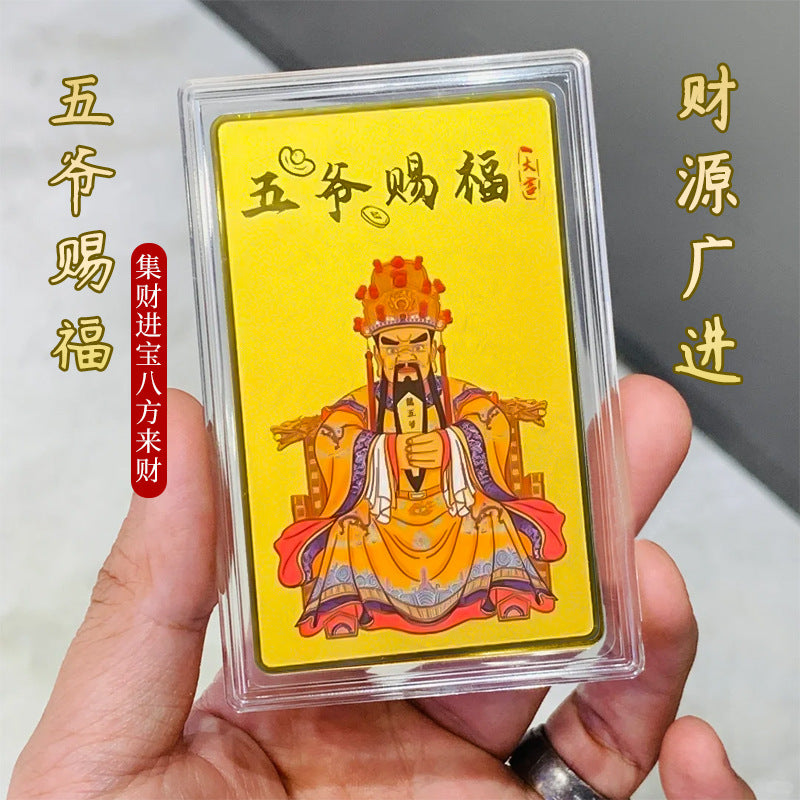 Gold mobile phone sticker Wuye Gold Card