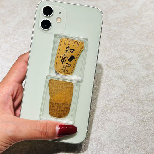 Gold mobile phone sticker: contentment is the key to happiness