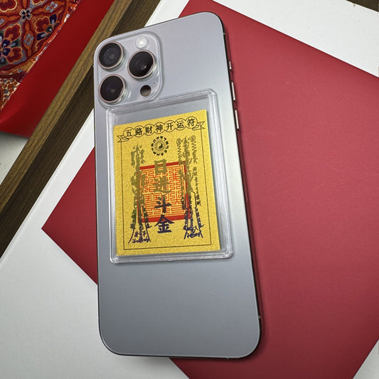 Gold mobile phone stickers make a fortune