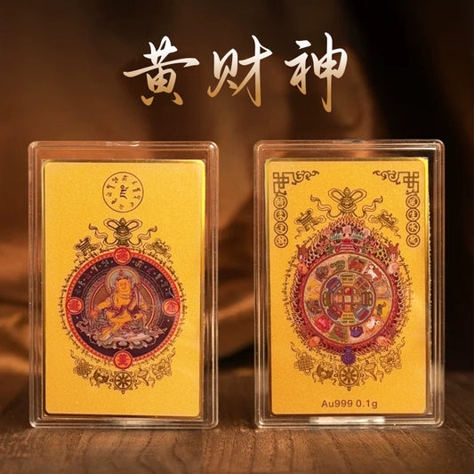 Gold mobile phone sticker Yellow Dzambala gold card