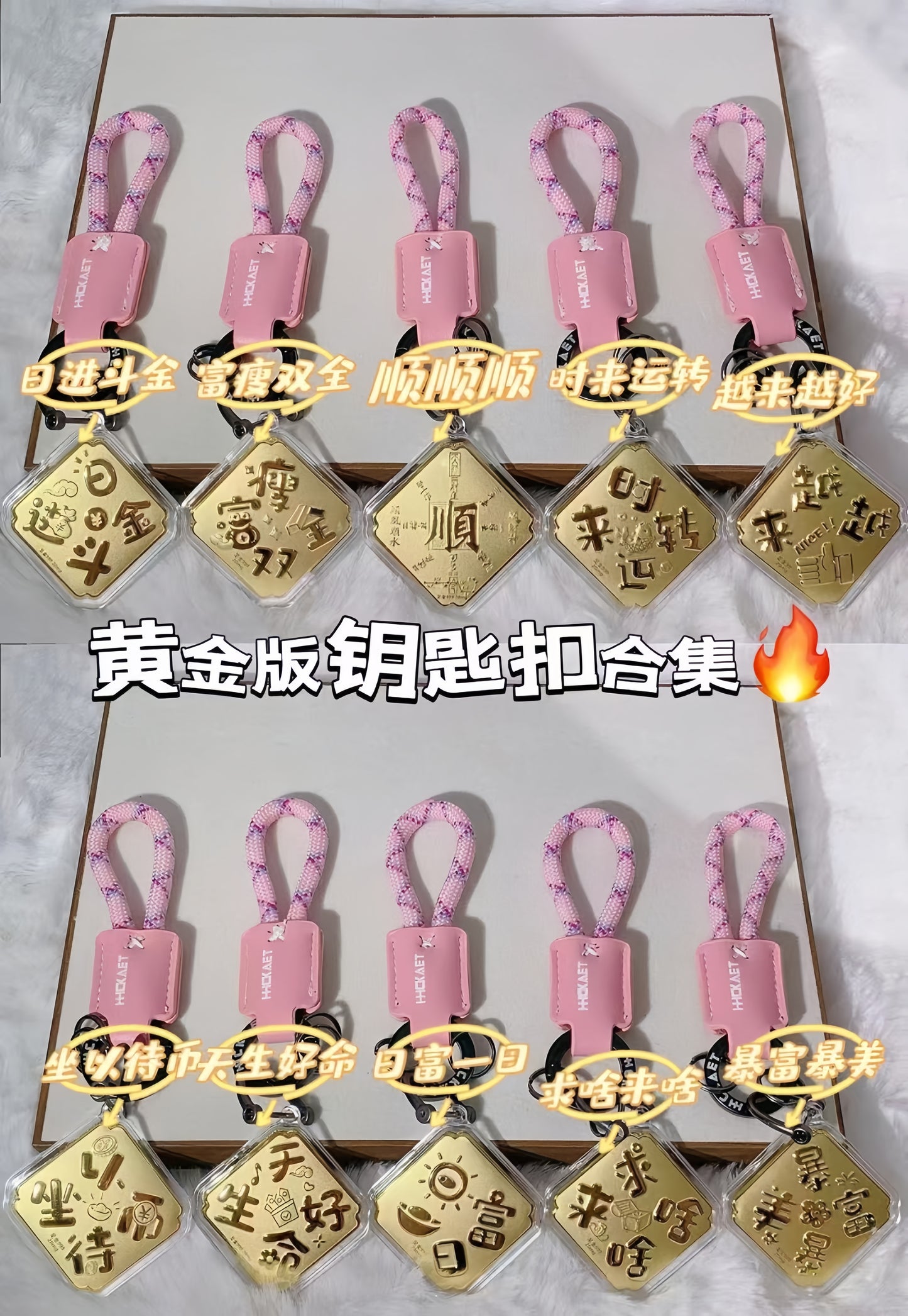 Hello Kitty KT pure gold mobile phone bag keychain pendant, a birthday gift for girls, a gift