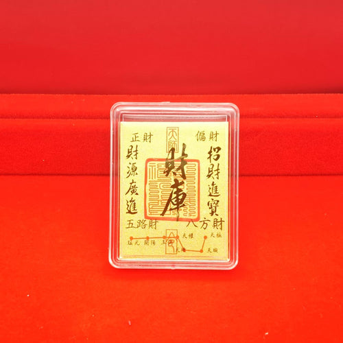 Gold mobile phone stickers