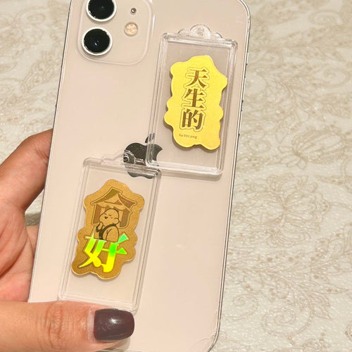 Gold mobile phone stickers are born with good luck
