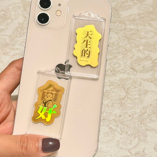 Gold mobile phone stickers are born with good luck