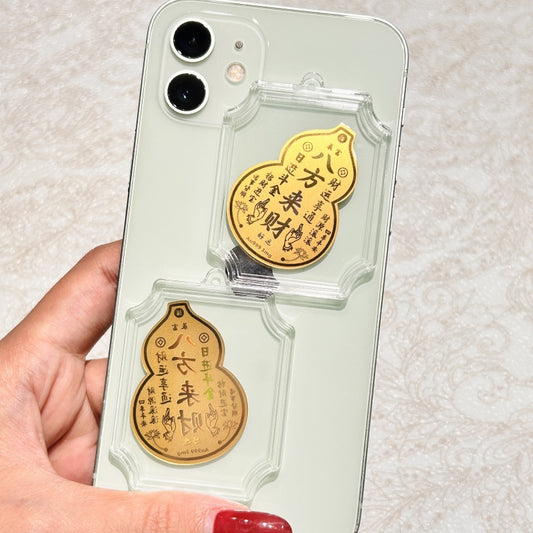 Gold mobile phone stickers bring wealth from all directions