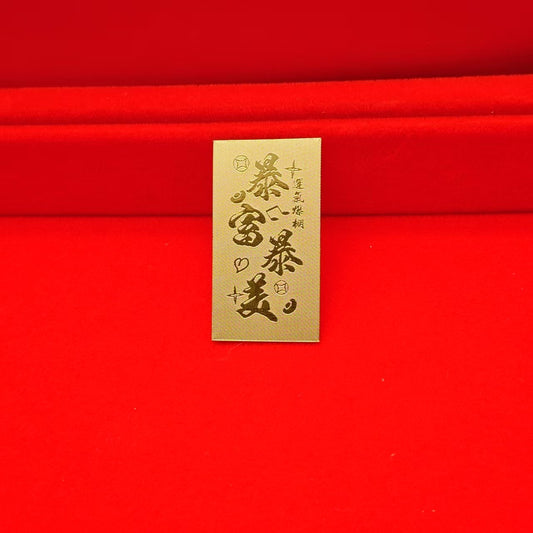 Gold phone stickers make you rich and beautiful