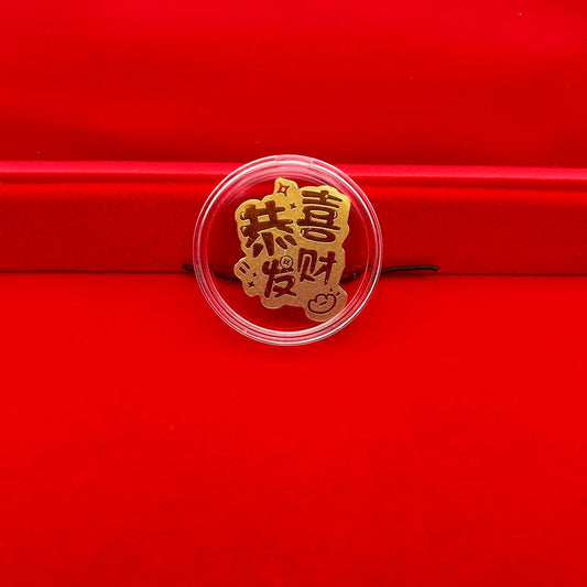 Gold mobile phone stickers wishing you good fortune