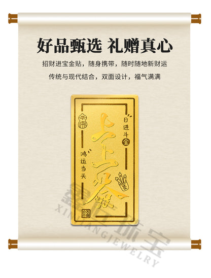 New style gold phone sticker with 999 pure gold flakes