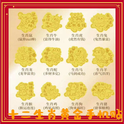 Golden Phone Sticker Mouse You Are The Best