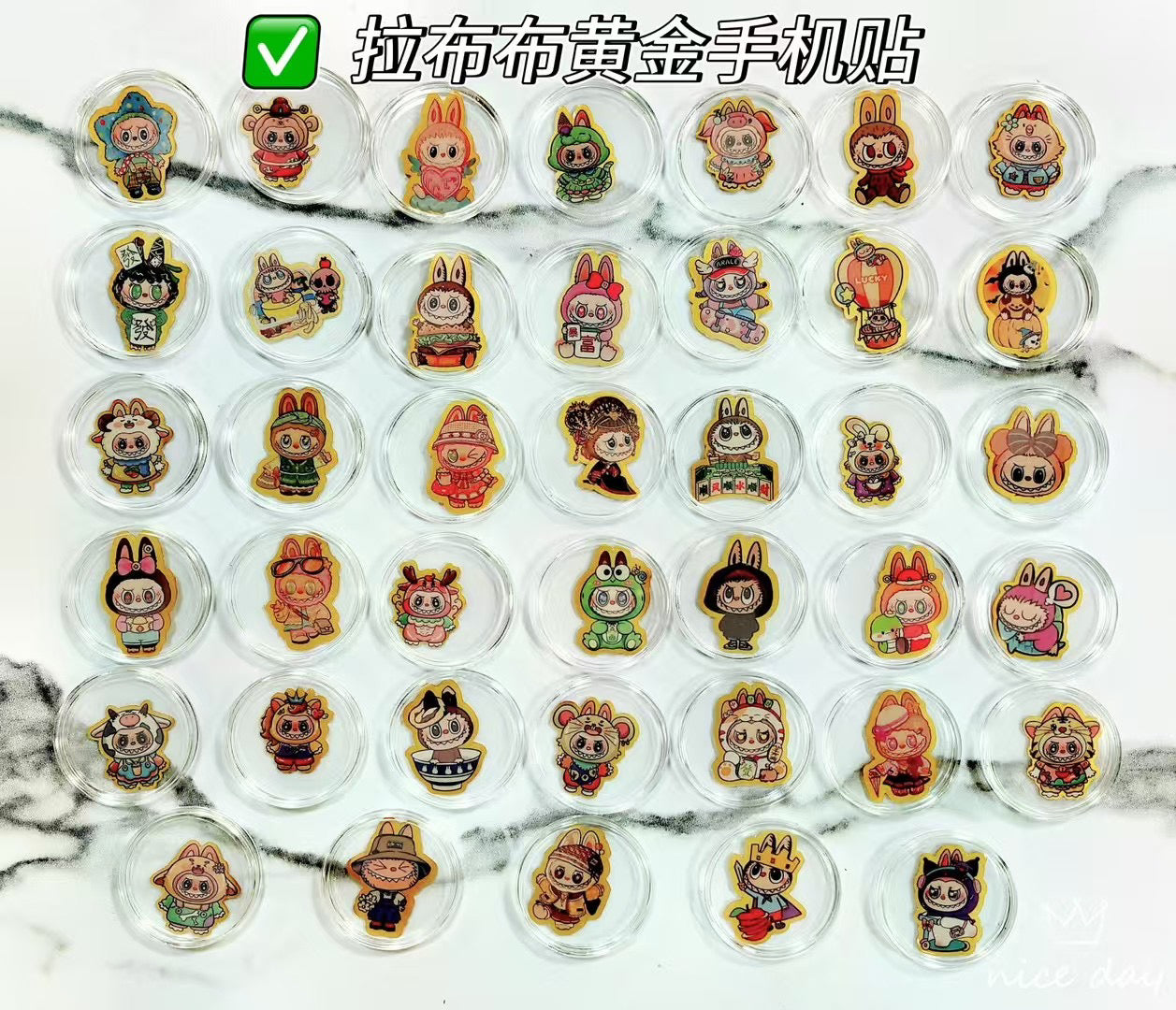 Gold zodiac monkey mobile phone sticker Labubu