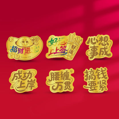 Gold mobile phone stickers reverse retreat