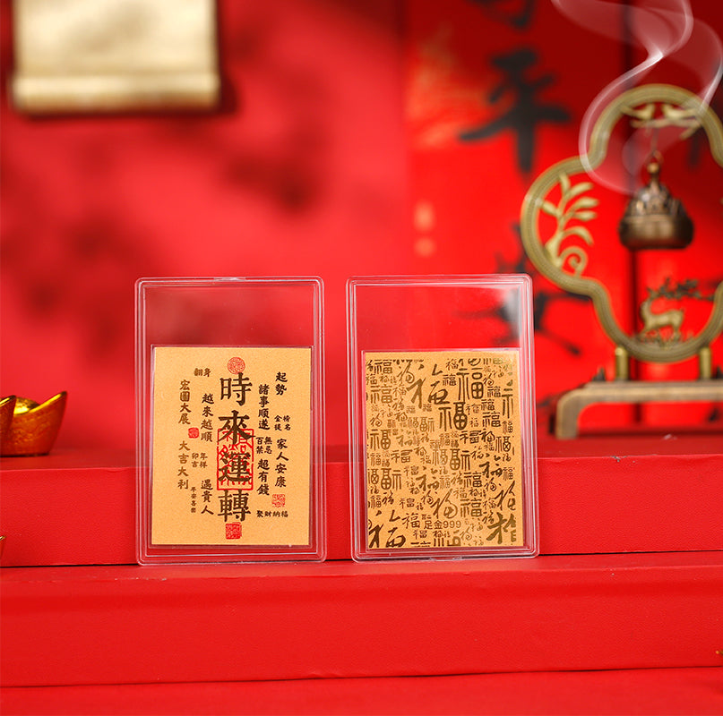 Gold mobile phone sticker with good luck