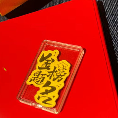 The golden mobile phone sticker was successfully launched