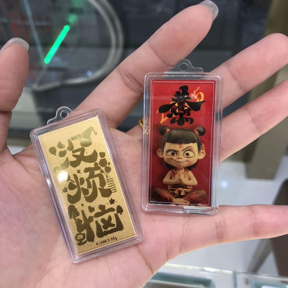 Gold phone sticker Nezha (super interesting)