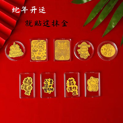 Gold 999 pure gold 2mg mobile phone sticker, a gift of the God of Wealth for getting rich