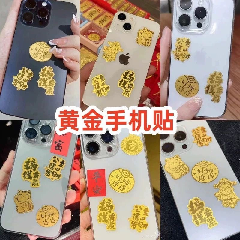 999 pure gold gold sheet gold phone sticker