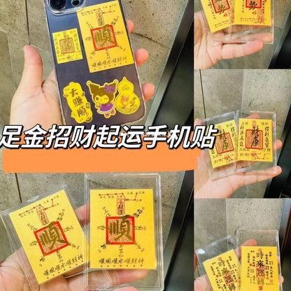 Gold mobile phone sticker, pure gold 999, gold fortune treasury rising, God of Wealth shape sticker, good luck turning, attracting wealth