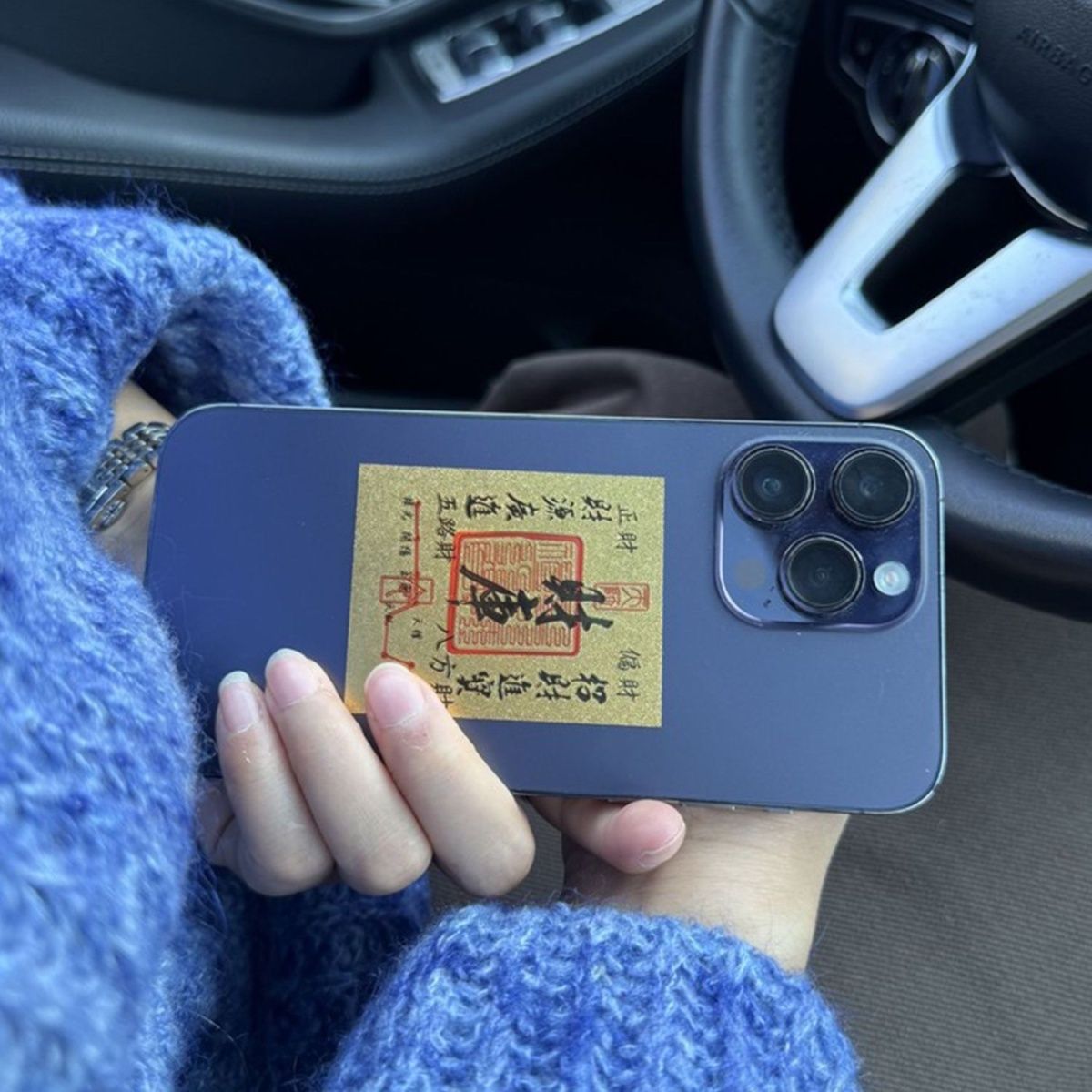 Caiku Gold Mobile Phone Sticker