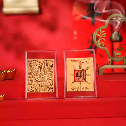 Gold mobile phone sticker with good luck