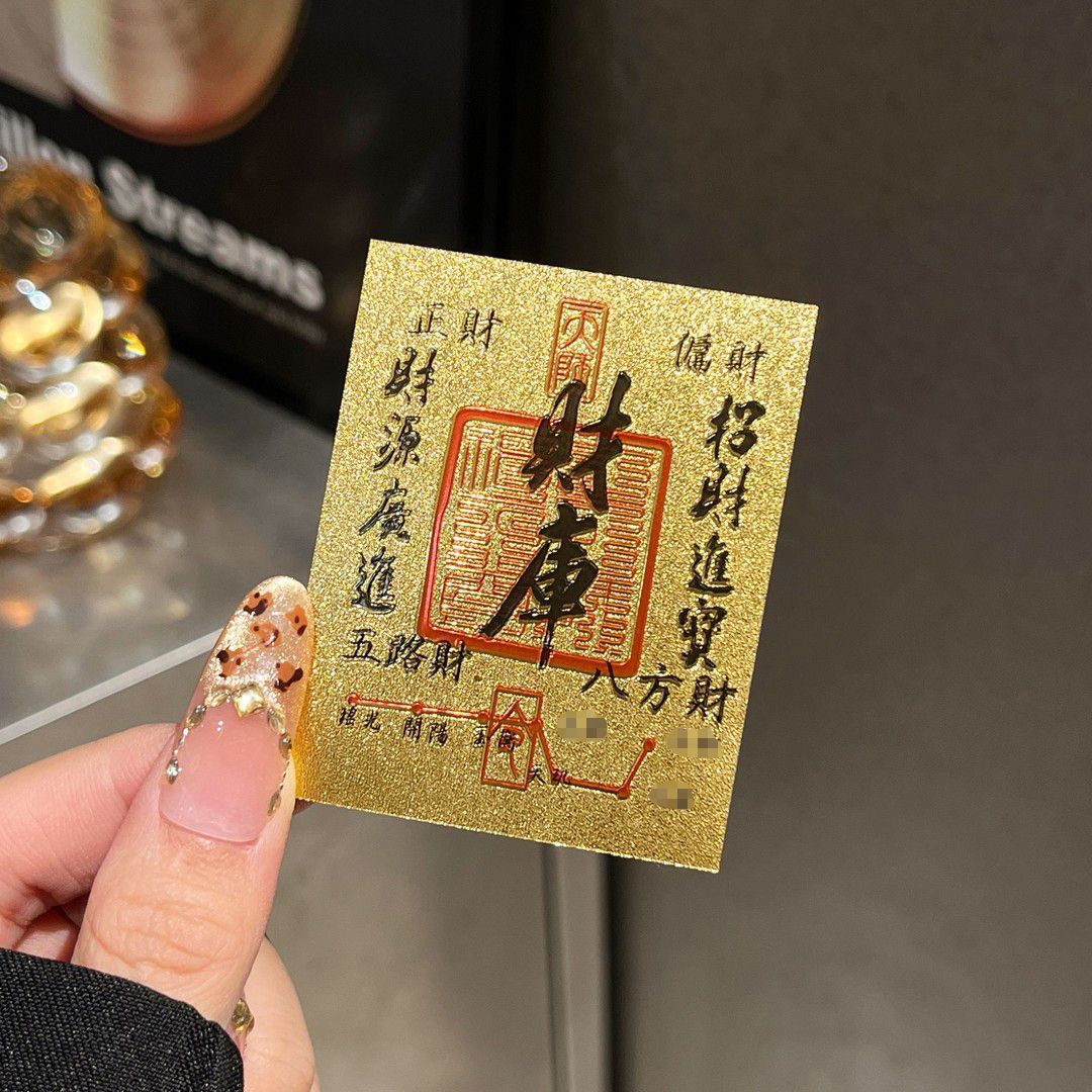 Caiku Gold Mobile Phone Sticker