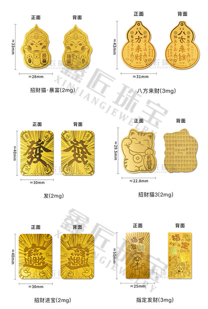 New style gold phone sticker with 999 pure gold flakes