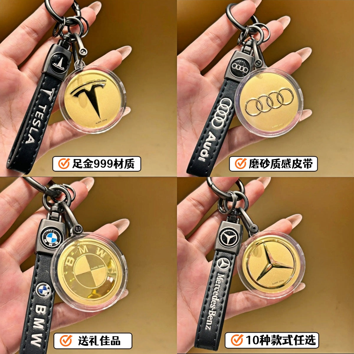 Car, house, money, gold mobile phone stickers, bag keychains, pure gold pendants, birthday gifts, gifts for girls, souvenirs