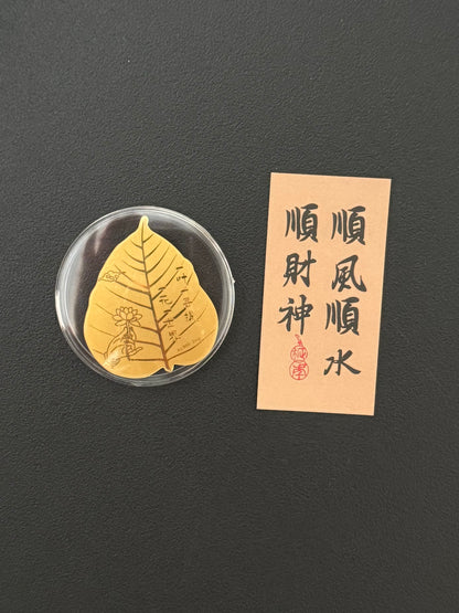 Gold mobile phone sticker with gourd of fortune and luck